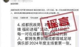 成都民政局最新爆料新闻,揭秘社区养老服务改革进展与挑战