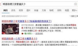 圈内爆料明星价码,圈内爆料背后的明星收入真相