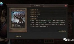 战法最新爆料,最新爆料揭示战场制胜之道