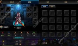 dnf手游最新角色爆料,神秘力量觉醒，战力再升级！