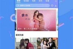 爆料七婶截图视频下载网站,热门资源一网打尽