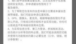 用文字怎么爆料新闻呢,文字记录的力量