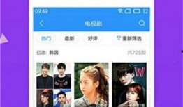 爆料八兔视频下载安装免费,免费获取热门视频的独家攻略