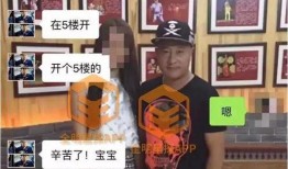 女子爆料赵四视频播放