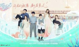 我们恋爱吧2最新爆料,甜蜜互动引期待，神秘嘉宾揭晓悬念！