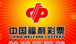 福彩最新爆料新浪网首页