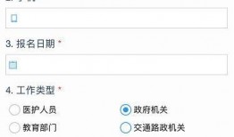 新闻短信爆料内容怎么写,揭秘背后真相