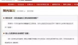 太阳最新爆料消息新闻