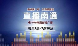 新闻节目爆料电话,揭秘背后故事与真相