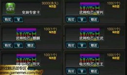 逆战塔防体验服12月最新爆料,全新关卡与英雄等你挑战！