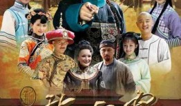 新施公案在线观看,探案奇才再续传奇，在线观看揭秘悬疑谜案