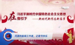 河源记者爆料新闻最新,揭秘某事件背后惊人真相！