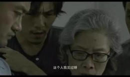 忏悔电影在线观看,揭秘人性深渊的在线观影之旅