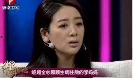 经超爆料李琳视频,揭秘背后惊人真相