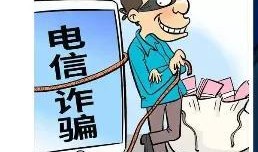 网红诈骗爆料案例最新