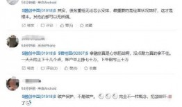 融创重组爆料最新消息,揭秘幕后细节与市场影响