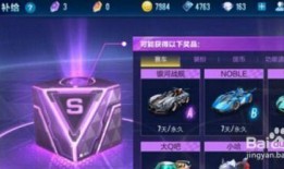 飞车补给最新爆料,神秘补给站揭秘，速度与激情再升级！