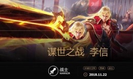 李信兔年爆料视频完整版,独家内容大曝光