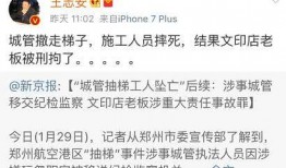 新闻爆料搞笑图文素材大全,新闻爆料中的搞笑瞬间，笑出腹肌！