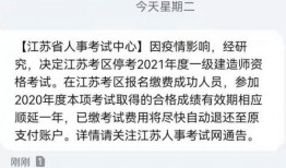 江苏一建最新爆料信息,揭秘工程背后的秘密与挑战