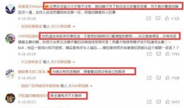 有新闻给谁爆料,揭秘有新闻给谁爆料的神秘真相