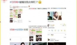 网红吃瓜黑科爆料视频,视频背后的惊人真相