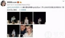 blase弯弯最新爆料,揭秘娱乐圈幕后真相！