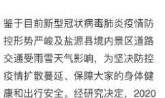 成都道路爆料最新消息查询,多路段施工及交通管制信息汇总