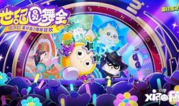 蛋仔春节最新爆料,揭秘春节最新爆料与精彩玩法