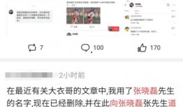 搞笑新瓜最新爆料微博,笑点满满，快来围观！”