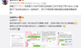 美国华人圈最新爆料新闻,最新爆料揭露惊人内幕