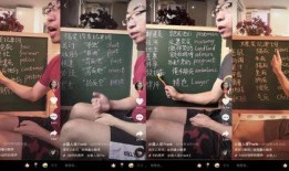 抖音爆料花臂老师视频是真的吗,真相究竟如何？