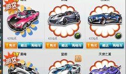 qq免费开车吃瓜群号,畅享热门话题，共享快乐时光