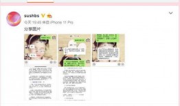 17Cc吃瓜网最新爆料新闻,娱乐圈惊天大事件揭秘