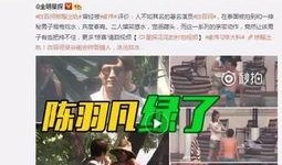 李庄爆料聂纪周视频在线观看,李庄爆料视频在线观看，真相大白