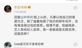 娱乐吃瓜搜索,揭秘明星幕后故事