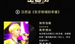 金曲捞最新爆料