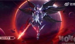 铠冥王哈迪斯皮肤最新爆料