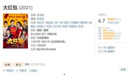 娱乐吃瓜酱是怎么赚钱的,揭秘网红如何通过吃瓜赚钱的秘密