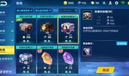 飞车补给最新爆料,神秘补给站揭秘，速度与激情再升级！