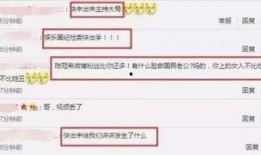 天涯娱乐圈爆料真实吗,揭秘娱乐圈真实内幕，真相究竟如何？
