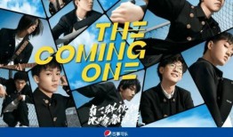 明日之子4 爆料视频,选手实力对决，精彩瞬间抢先看！