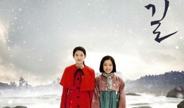 雪路 在线观看,踏雪寻踪，共赴心灵之旅